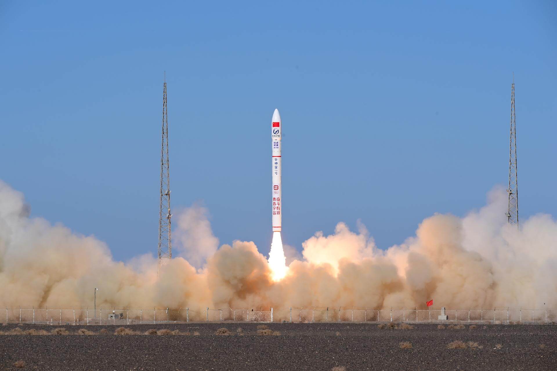 Ceres-1 | Jilin-1 High Resolution 03D-08, 51 to 54